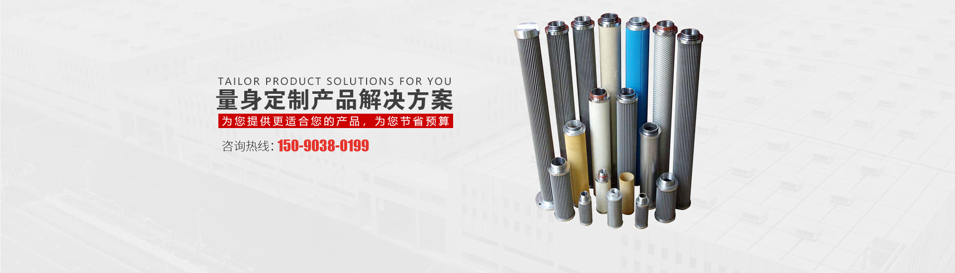 河南888电子集团过滤设备有限公司