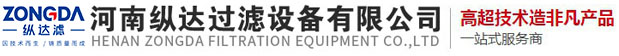 河南888电子集团过滤设备有限公司